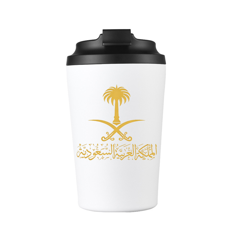 Coffee Equipment Logo - Gold State of Saudi Arabia Logo