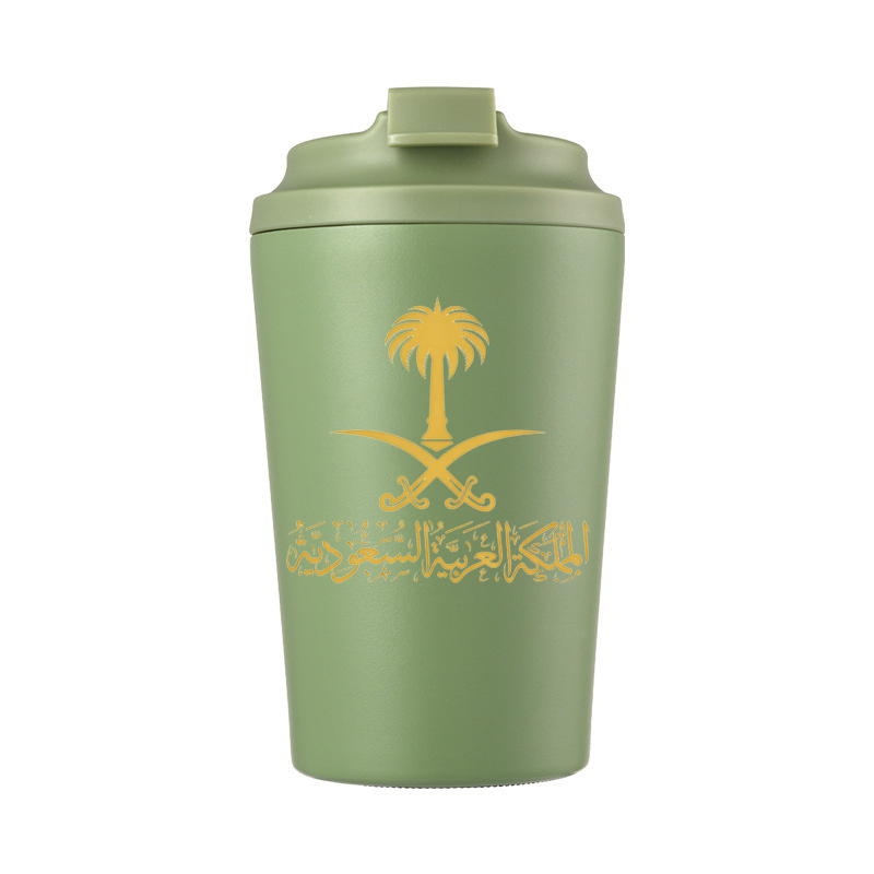 Gold State of Saudi Arabia Log - đánh giá và giá Coffee Equipment Logo