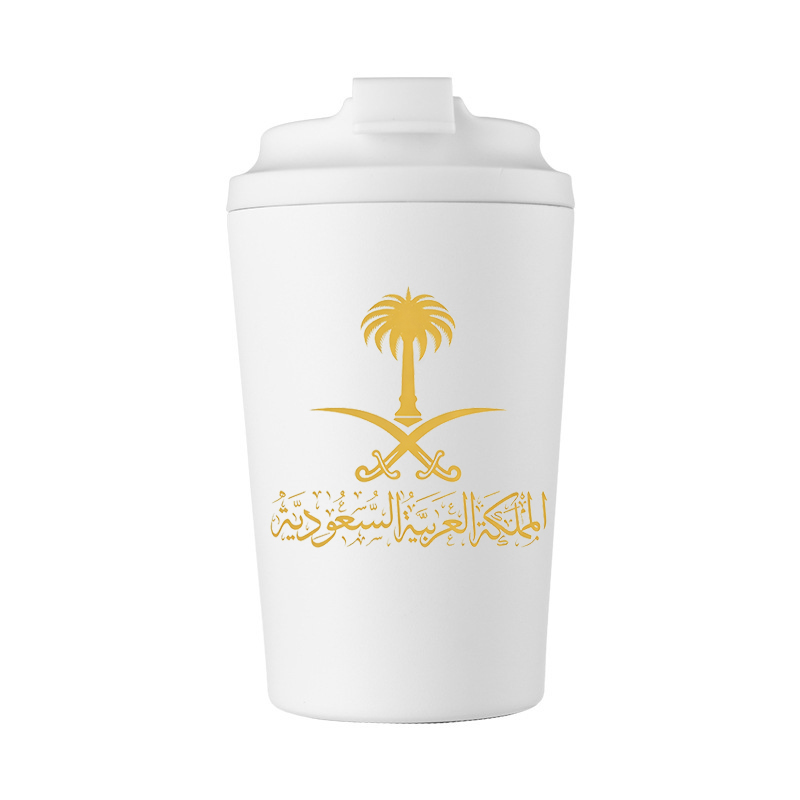 Gold State of Saudi Arabia Log - đánh giá và giá Coffee Equipment Logo