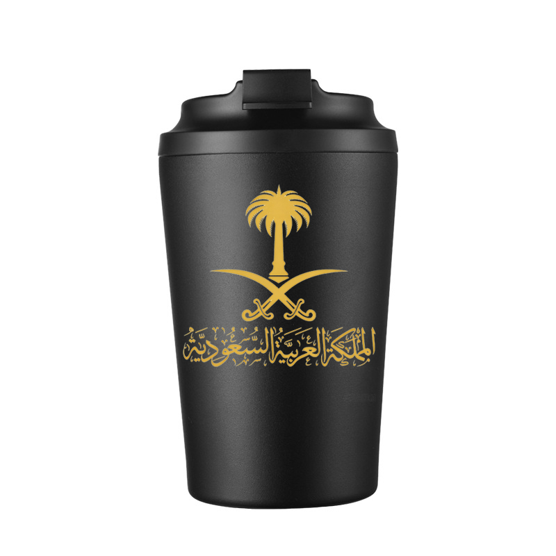 Gold State of Saudi Arabia Log - đánh giá và giá Coffee Equipment Logo